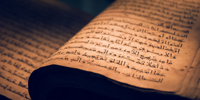 KUR’AN časni je Allahov govor i uputa čovječanstvu