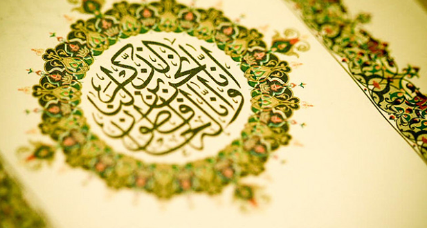 Da li je bogatsvo bilo motiv Muhammeda, a.s., da napiše Kuran?