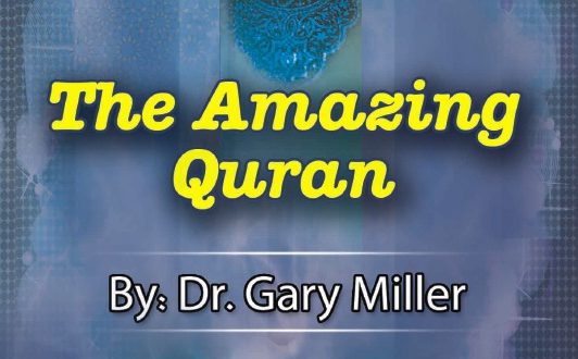 THE AMAZING Quran