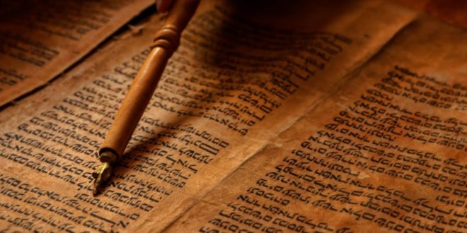 Zoti në shkrimet hebraike