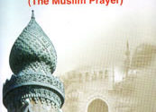 Salah – The Muslim Prayer